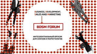 Bdsm Forums